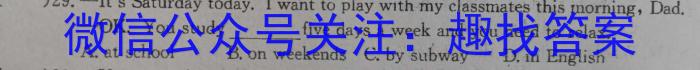 ［辽宁大联考］辽宁省2024届高三年级8月联考英语