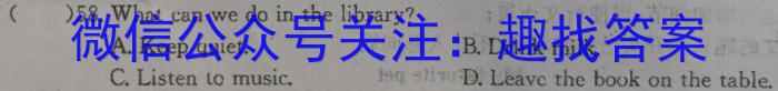 九师联盟 2024届高三9月质量检测X英语试题