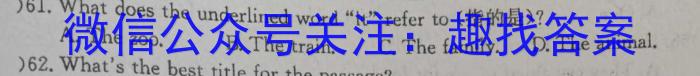 衡水金卷先享题·月考卷 2023-2024学年度上学期高三年级一调（新教材）英语