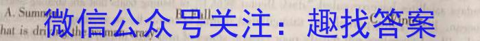 2024届全国高考分科模拟检测示范卷XGK✰(二)英语试题