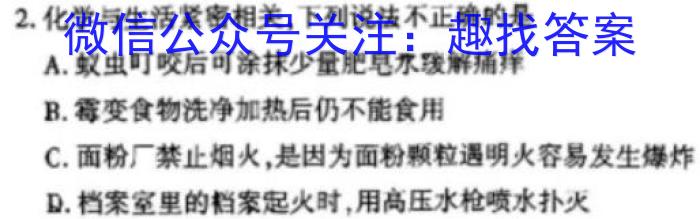 32024福建泉州质检(一)化学