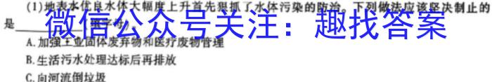 3河北省2024届新高二年级开学考(24-25B)化学