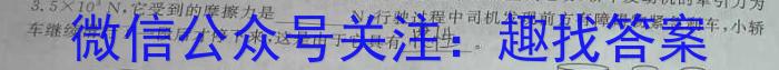 福建省2023~2024福州市高三年级第一次质量检测q物理