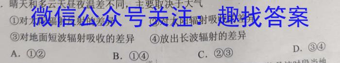 江西省2023-2024学年度七年级阶段性练习（一）政治1