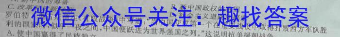 2023年湖北省高二9月起点考试 新高考联考协作体历史试卷