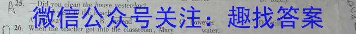 巴蜀中学2024届高考适应性月考卷（二）英语试题