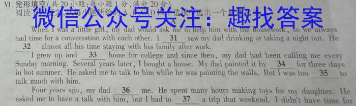 遵义第一组团2025届高二上学期第一次质量监测英语试题