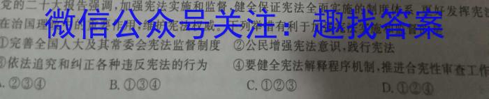 河南省2023-2024学年度七年级第一学期阶段性测试卷(二)政治~