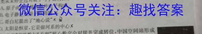 ［江西大联考］江西省2024届高三年级9月联考物理.