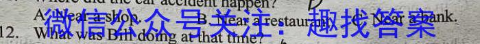 江西省2024届九年级《学业测评》分段训练（一）英语