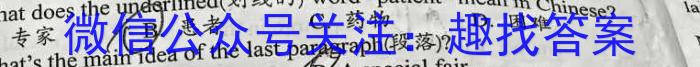 安徽省2023～2024学年九年级开学摸底练习英语