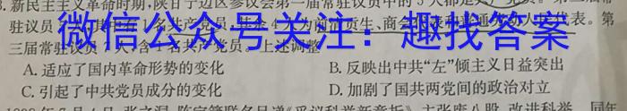 江西省2023-2024学年南昌市复兴外国语学校初三摸底测试历史试卷