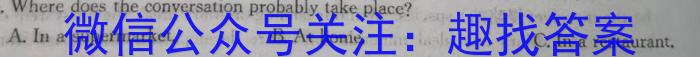 ［开学考］九师联盟2022-2023学年高三教学质量检测（L）英语