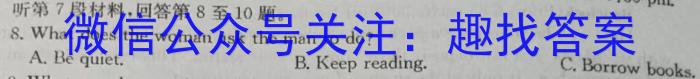 2023年湖北省高二9月起点考试 新高考联考协作体英语