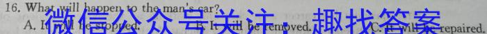 江西智学联盟体2023年高三年级第一次联考（8月）英语试题