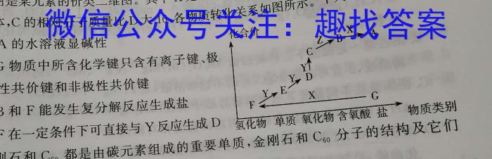 3安徽省淮南市凤台县2023-2024学年九年级第一学期第一次学情调研化学