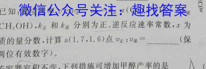 3甘肃省2024届高三摸底检测(24-21C)化学