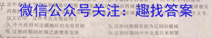 2024届山西高三年级8月联考历史