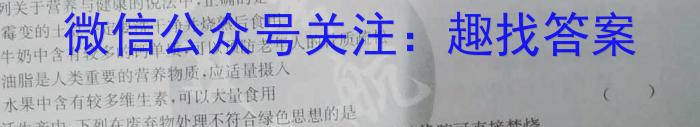 q江苏省百校联考高三年级第一次考试化学