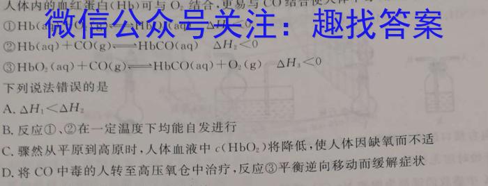 f黑龙江佳五中2022级初二年级上学期开学验收化学