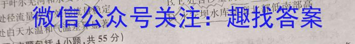 2024届高三试卷9月联考(糖果)&政治