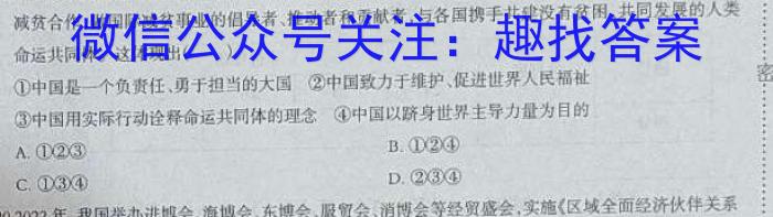 河北省保定市2023年七年级开学质量监测政治~