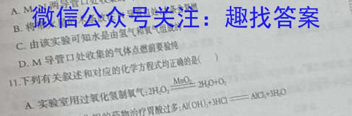 衡中同卷2023-2024上学期高三二调考试政治~