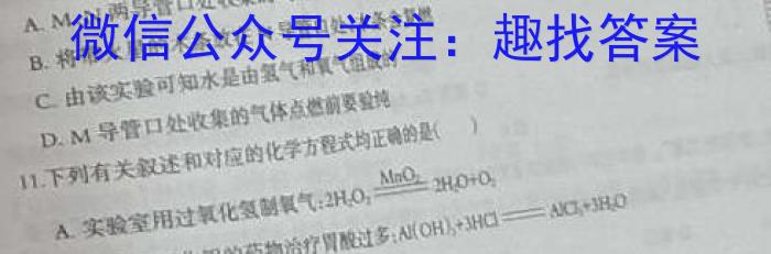 江西省2024届高三名校9月联合测评政治~