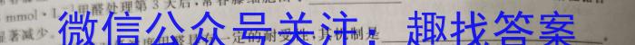 山西省临汾市2022-2023学年度八年级第二学期期末教学质量监测生物