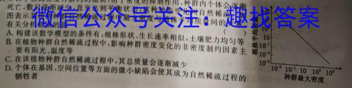 重庆巴蜀科学城中学校初2024届初三（上）入学考试生物试卷答案