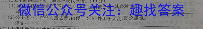 ［海南大联考］海南省2024届高三9月联考语文