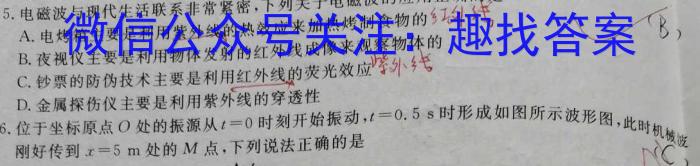 江西省2023-2024学年南昌市复兴外国语学校初三摸底测试l物理