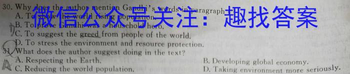 山西省2023~2024上学年九年级期中阶段评估卷(24-CZ31c)英语试题答案