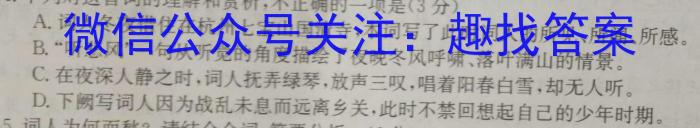 ［江苏大联考］江苏省2024届高三年级10月联考语文