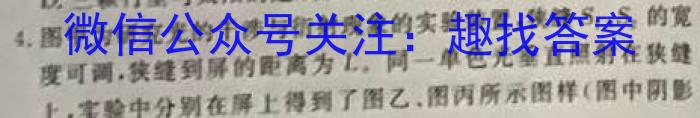 九师联盟 2024届8月高三开学考(X)q物理