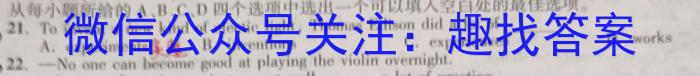 湖北省云学新高考联盟学校2023-2024学年高二上学期8月开学联考英语