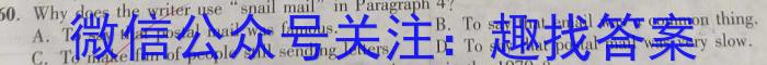 四川省成都市第七中学2023-2024学年高三上学期入学考试英语