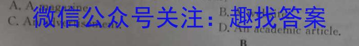 河南省信阳市2025届八年级九月份素养反馈英语