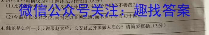 广西百色市贵百联考2023-2024学年高三上学期9月月考语文