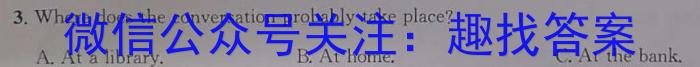 浙江省2023学年第一学期“南太湖”联盟高二年级第一次月考英语试题
