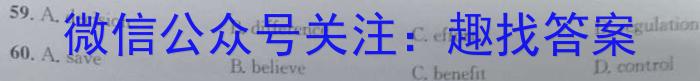 智慧上进 江西稳派大联考2023年10月一轮总复习阶段性检查考试英语试题