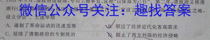 云南省普通高中2023~2024高二开学考(24-08B)历史