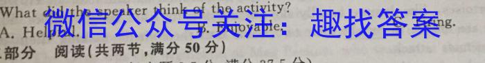河南省2023年9月普通高中学情调研测试英语试题