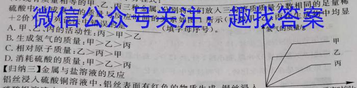 3湖北省云学新高考联盟学校2023-2024学年高二上学期8月开学联考化学