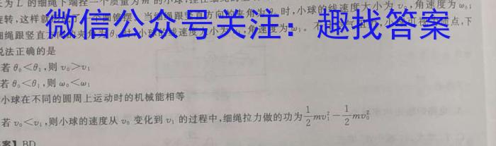 安徽省安庆市第二中学2023年七年级入学调研检测物理`