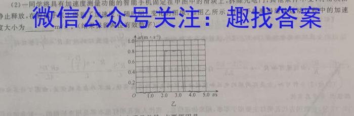 ［贵州大联考］贵州省2024届高三年级8月联考q物理