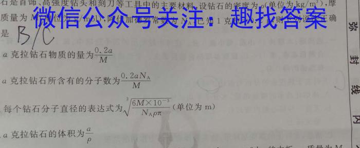 河北省保定市竞秀区2023-2024学年度八年级第一学期开学学业质量监测物理.