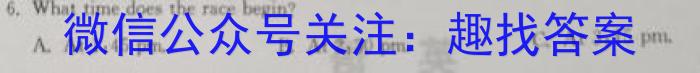 湘豫名校联考 2023年高三一轮复习诊断考试(1)英语