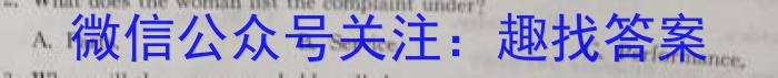 湖南省雅礼中学2024届高三上学期月考（一）英语