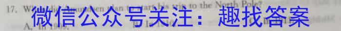 府谷一中2023-2024学年高三上学期第二次联考(月考)英语试题